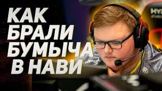 ceh9 и Zeus про Blad3  Как брали Boombl4 в НАВИ?  Зевс хвалит Блейда и рассказывает о B1T