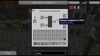 Как сделать хладагент в майнкрафт Капсула хладагента IC2 Experimental 1.7.10 Minecraft