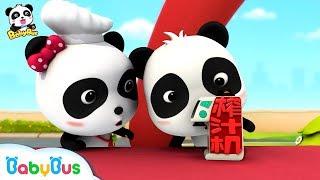 Whats Wrong with Baby Pandas Juicer?  Cooking Pretend Play  Kids Cartoon  Learn Color  BabyBus