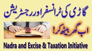 Car Transfer and Registration at Door Step  Nadra and Excise new service