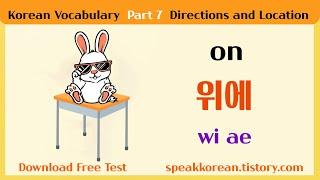 Korean Vocabulary Directions and Location in Korean