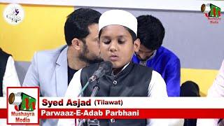 Tilawat e Quran  Syed Asjad  Parwaaz-E-Adab Parbhani  Mushaira 