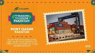 77 Reasons to Choose Pakistan - Port Qasim Pakistan