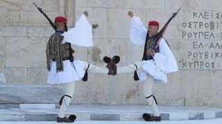 Changing of Guards Athens 2017