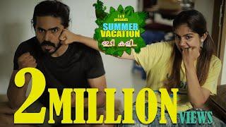 SUMMER VACATION Part 3 - ഇടി കളി STRICTLY FOR KIDS #malayalamcomedy #fictioncomedy #jismavimal