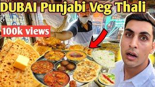 EXPLORING Punjabi Street Food in Dubai 2024Best veg thaliAlo  paratha🫓 TheUmarVlog