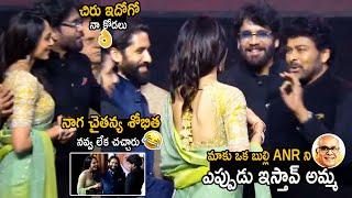 Nagarjuna Introduces Sobhita Dhulipala To Chiranjeevi In ANR National Award 2024  Naga Chaitanya