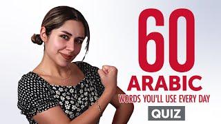 Quiz  60 Arabic Words Youll Use Every Day - Basic Vocabulary #46