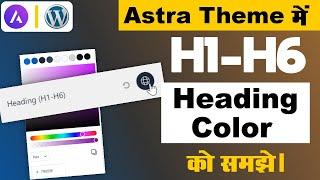 How to change h1 to h6 heading color in astra theme in hindi tutorial?
