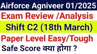 Airforce Agniveer Vayu Exam Review 18 March Shift C2 Group X and Y Airforce XY Exam Paper Review