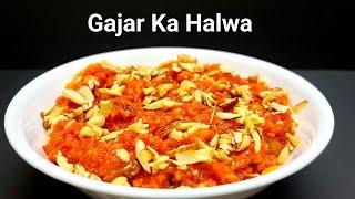 Gajar Ka Halwa  How To Make Gajar Ka Halwa  Carrot Halwa