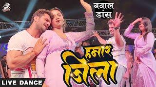 Dance Video  #Khesari Lal Yadav  हमार जिला  #Neha Raj  Ft. #Komal Singh  Bhojpuri Hit Song