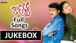 College కాలేజీ Telugu Movie Songs Jukebox  Sivaji Manya
