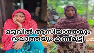 പബ്‌ജി കളിച്ച് നടക്കുന്ന മക്കൾക്ക് അറിയില്ലല്ലോ ഉമ്മമാരുടെ ആവലാതി