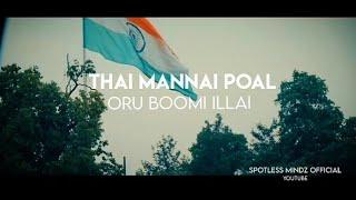 Republic day WhatsApp Status  Vande Mataram  Thai Manne Vanakkam  Ar Rahman  Spotless Mindz 2023