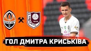 Kryskiv doubled the advantage of Shakhtar The second goal in the match vs Sarajevo