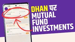 Dhan App में Mutual Funds कैसे Buy करें? Invest in Mutual Funds in Dhan