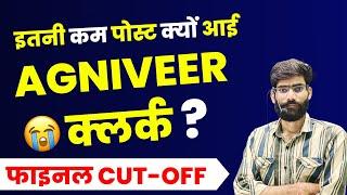 army agniveer clerk final cut off 2024  army agniveer clerk final merit list 2024  #fitness