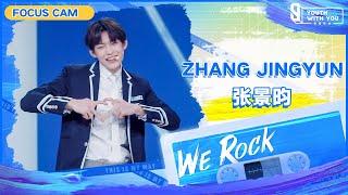 Focus Cam Zhang Jingyun 张景昀  Theme Song We Rock  Youth With You S3  青春有你3