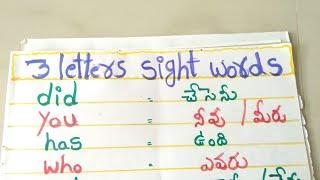 three letters words telugu meanings english tlm#krishna veni#easy english