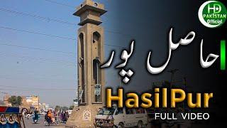 #Hasilpur Video Documentary  Historical Places Urdu & Hindi  Best Places  Urdu English Subtitle