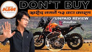 KTM Bikes खरीद गर्नु अघि हेर्नुपर्ने   KTM Bikes  KTM Bike 390 Adventure #automobile #dontbuy