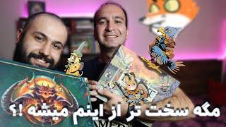 The Sanctum and  The Root Board games دو بردگیم  چالشی