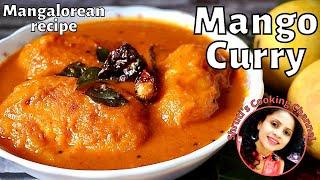 Mango curry recipe  Ripe mango curry Mangalore style  Mango menaskai  Authentic mango curry