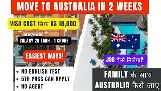  Australia Free Work Visa  Australia Family Visa  Australia Visa  Australia Tourist Visa 