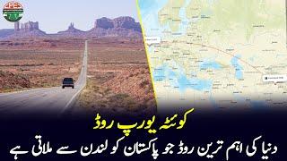 Quetta Europe Road That Links Pakistan and London  That Can Lead Economy At Peak  Gwadar CPEC