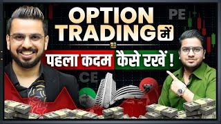 Option Trading Basic to Advanced  Learn Trading in Stock Market