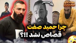 پرونده جنایی  او مادرم را اذیت میکردم من کوبیدمش به دیوار و....