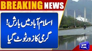 Heavy Rain In Islamabad  Pleasent Weather  Rawalpindi Rain Updates  Islamabad Weather Forecast