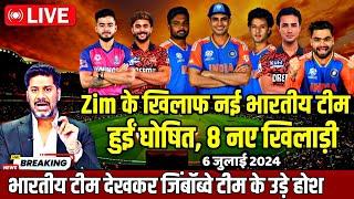 Ind vs Zim 1st T20 2024 Final Playing 11 India squad for T20I series against Zimbabwe Playing11