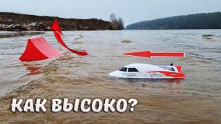 Лодка с ВОДОМЕТОМ ... Как высоко прыгнет? ... RC Boat