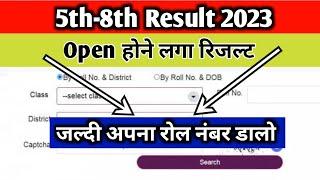 mp board 5th-8th Result 2023 mp board 5th ka result kaise dekhe mp board 8th ka result kaise dekhe