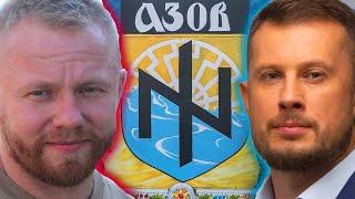 ФСБшник Коротких и Азов — Артем Фурманюк раскрывает тайны преступного синдиката