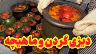 دیزی با گردن و ماهیچه ناب محمدی  Abgoosht or Dizi hearty mutton Persian soup with chickpeas