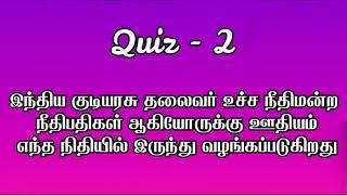 பா.ண்.டி.ய.ன்._.ஸ்.டோ.ர்.ஸ்._.இ.ன்.று.  22nd July 2024