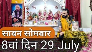 Nitin uncle satsang live today monday  Jai Guruji