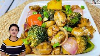 Must Try Oriental Recipe  Chilli Garlic Broccoli Mushroom  Vegetables in Hot Garlic Sauce