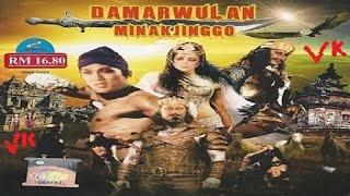 Film Jadul 1983 -  Damarwulan  Minakjinggo  Benny G Rahardja  Chintami Atmanegara