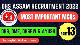 DHS Assam Most Important MCQs - Part 13  DHS Assam Recruitment 2022 Must Watch