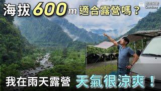 Taiwan car camping during a thunderstorm Camping area in the forest  Call duck  car camping