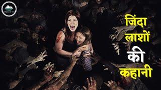 When The Fever Breaks  Zombies Movie explained In Hindi