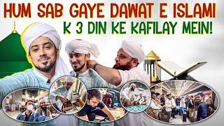 3 Din Ke Kafilay Mein  Dawat e Islami 