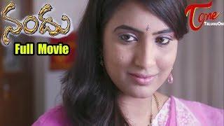 Nandu 2014  నందు  Full Length Telugu Movie