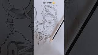 Devi matha Pencil ️ Drawing Happy navratra