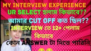 আমি interview তে select হলাম কিভাবে দেখে নাও Grade 2 Nursing # staff nurse # interview questions