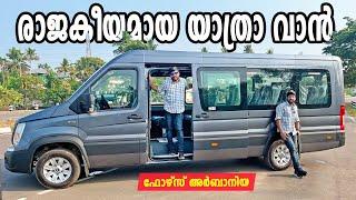 The Premium Van Driving the 17 seater Force Urbania  Vandipranthan